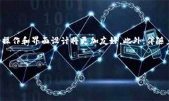 baioti比特币钱包区块同步