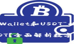这里是关于“什么是TPWa