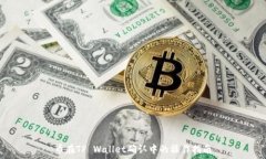   币在TP Wallet确认中的操作