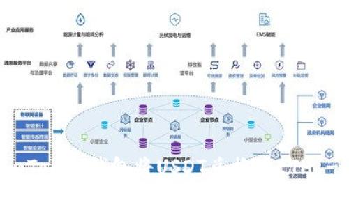 如何使用imToken钱包将USDT兑换为ETH - 完整指南
