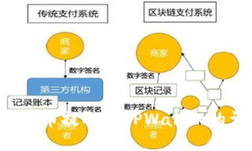 如何将FIL币提取到TPWallet的详细指南