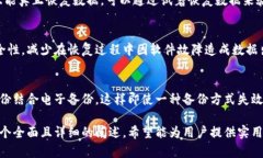  bydiao 比特币钱包找回指南