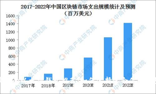最好的以太坊钱包推荐：如何选择适合你的钱包