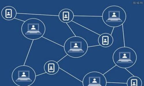   
  如何通过芝麻交易所将USDT转移到TP Wallet? /

关键词  
 guanjianci 芝麻交易所, USDT转账, TP Wallet, 加密货币转账 /guanjianci

---

## 内容主体大纲

### 引言
- 介绍加密货币的普及
- 为什么选择芝麻交易所和TP Wallet
- 本文的目的和价值

### 一、芝麻交易所及TP Wallet简介
- 芝麻交易所的功能和优势
- TP Wallet的特点和适用场景

### 二、为何选择USDT作为转账方式
- USDT的稳定性与流行性
- USDT的应用场景

### 三、在芝麻交易所转账USDT的步骤
- 创建并验证你的芝麻交易所账户
- 如何购买USDT
- 如何找到自己的TP Wallet地址

### 四、将USDT从芝麻交易所转移到TP Wallet的具体步骤
- 登入芝麻交易所
- 寻找“提现”或“转账”选项
- 输入TP Wallet地址
- 确认转账信息

### 五、转账注意事项
- 确保TP Wallet地址的准确性
- 手续费的考量
- 转账时间及其影响因素

### 六、常见问题解答
- 总结问题与答案，提升用户体验

### 结论
- 重申转账的有效性与必要性
- 鼓励安全使用加密货币

---

## 内容详细介绍

### 引言
近年来，加密货币的普及程度逐渐提升，不少投资者和用户开始参与到这一新兴的市场中。作为一种较为稳定的数字资产，USDT（Tether）成为了许多用户在加密货币市场交易时的首选。而芝麻交易所则以其优质的用户体验和多样的交易选项吸引了大量用户。当用户需要将USDT转账至个人钱包时，TP Wallet以其安全性和便捷性得到了众多用户的认可。本文旨在详细介绍如何通过芝麻交易所将USDT转移到TP Wallet，帮助用户掌握这一流程，从而安全、快捷地完成转账。

### 一、芝麻交易所及TP Wallet简介
#### 芝麻交易所的功能和优势
芝麻交易所是一个受到广泛认可的数字货币交易平台，用户可以进行多种加密资产的交易。在安全性、交易速度、费率等方面均处于行业前列。芝麻交易所的界面友好、操作简单，适合新手和资深用户。

#### TP Wallet的特点和适用场景
TP Wallet是一款安全、易用的数字货币钱包，支持多种加密货币的存储和管理。其特色功能包括多重签名、离线冷钱包存储与手机端和桌面端的便捷访问，极大地提升了用户的资金安全性。

### 二、为何选择USDT作为转账方式
#### USDT的稳定性与流行性
USDT作为一种稳定币，它的价值与美元1:1挂钩，因此在加密货币市场内特别受欢迎。用户在进行交易或转账时，选择USDT可以有效避免市场波动带来的损失。

#### USDT的应用场景
USDT被广泛应用于交易所和个人之间的资产转移，特别是在大量交易和支付场景中。由于其相对稳定的价值，很多用户愿意选择USDT作为其转账与存储的主要工具。

### 三、在芝麻交易所转账USDT的步骤
#### 创建并验证你的芝麻交易所账户
首先，用户需要在芝麻交易所上创建一个账户，并通过KYC（Know Your Customer）验证。这个步骤非常重要，确保账户的安全与合规性。

#### 如何购买USDT
在完成账户验证后，用户可以通过银行转账、信用卡等方式购买USDT。芝麻交易所为用户提供了多样的支付选项，方便用户快捷购买所需的USDT。

#### 如何找到自己的TP Wallet地址
用户需要在TP Wallet应用中找到自己的接收地址，一般情况下，这个地址以字母“t”开头。用户需要确保这个地址的准确性，以免造成转账失败。

### 四、将USDT从芝麻交易所转移到TP Wallet的具体步骤
#### 登入芝麻交易所
使用注册的账户信息登入芝麻交易所，确保账户信息的准确性。

#### 寻找“提现”或“转账”选项
在交易所界面中，找到“提现”或“转账”选项，点击进入。

#### 输入TP Wallet地址
在提现界面中，准确输入TP Wallet的接收地址，并确认无误。

#### 确认转账信息
在确认页面，仔细审查转账信息，包括转账额度、地址、手续费等，确保一切准确后，点击确认。

### 五、转账注意事项
#### 确保TP Wallet地址的准确性
在进行转账之前，确保TP Wallet地址输入准确无误。如果输入错误，可能导致资金损失。

#### 手续费的考量
转账时通常需要支付一定的网络手续费，用户应在确认转账之前了解相关费用。

#### 转账时间及其影响因素
转账所需时间可能会受到网络拥堵、交易所处理速度等多种因素的影响，用户需要耐心等候。

### 六、常见问题解答
#### 1. 芝麻交易所是否安全?
芝麻交易所采用了多种安全机制，保障用户资产的安全性，包括冷钱包、双重认证等。然而，用户仍需保持自身安全意识，妥善保管账户信息。

#### 2. TP Wallet的使用是否方便?
TP Wallet界面友好、操作直观，用户很容易上手。此外，其支持多种加密资产的存储和转账，灵活便利。

#### 3. USDT转账速度慢怎么办?
USDT转账速度通常较快，但如果遇到网络拥堵，可能会受到影响。建议用户耐心等待，并牢记转账时间可能异于期待。

#### 4. 如何提高USDT的安全性?
用户可以通过使用冷钱包、启用二步验证等方式，提高USDT的安全性。同时，随时关注自己的账户动态，及时处理异常情况。

#### 5. 可以通过芝麻交易所转账其他币种吗?
芝麻交易所支持多种加密货币的交易和转账，用户可根据个人需要选择相应的币种进行交易。

#### 6. 转账后如何确认到账?
用户可以在TP Wallet中查看转账记录，确保USDT到账。如果出现长时间未到账的情况，可联系芝麻交易所客服查询。

### 结论
将USDT从芝麻交易所转移到TP Wallet的过程相对简单易上手，但用户在实际操作中仍需注意安全和准确性。掌握这些基本步骤后，用户可以更高效安全地管理自己的加密资产，享受加密货币带来的便利。
