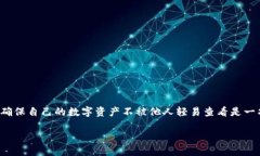 在现代数字钱包的使用中