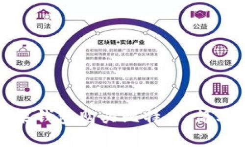 如何通过苹果钱包购买比特币：简单易懂的指南