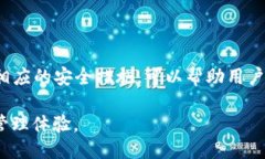 如何查询 TPWallet 的登录记