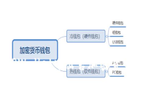 如何在TPWallet中出售加密货币：详细指南