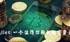 ppetTPWallet：一个值得信赖