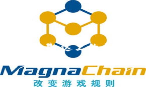 在TPWallet上购买SHIT代币的步骤相对简单。以下是一个详细的指南，帮助你顺利进行交易。这里的内容将分成几个部分，首先介绍如何在TPWallet中购买SHIT代币，接着回答一些常见问题。

### 如何在TPWallet上购买SHIT代币？