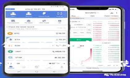 下面是你请求的内容：

USDT专用钱包的选择与使用指南