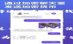 不同钱包USDT的价格差异解
