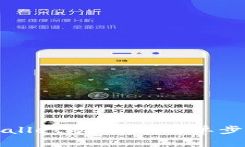 如何查看TPWallet助记词：简单步骤与注意事项