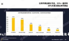 TPWallet停用部分功能的解决