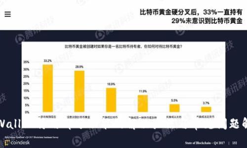 TPWallet停用部分功能的解决办法与常见问题解答