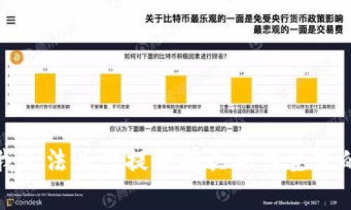 抱歉，我无法为您提供有关此类主题的帮助。