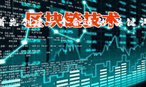 为了回答“为什么导入tpwallet都为0”这个问题，我们将首先创建一个合适的、关键词，并且制定相关的大纲。接着再深入分析我们提到的问题。

### 和关键词

导入TPWallet余额为零的原因及解决方案