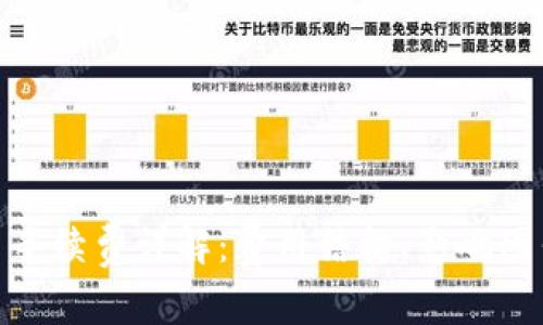 加密钱包交易手续费详解：费用结构、影响因素与选择建议