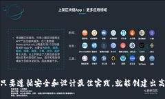baioti如何在Java中创建区块