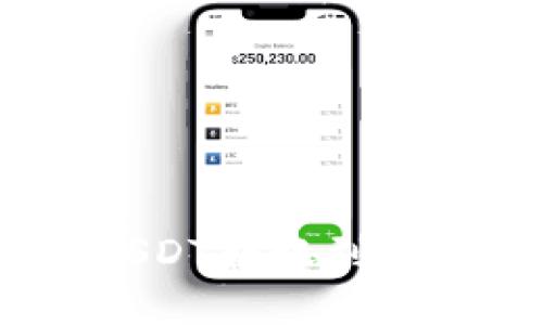如何将TP钱包中的USDT转账到OKEx交易所：新手指南
