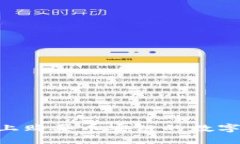 : 在TPWallet上购买币安链的
