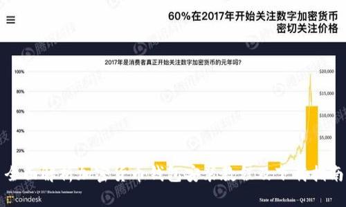 全面解析加密货币钱包安装教程及下载指南