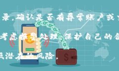 如何有效屏蔽微信钱包数