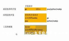 如何查看TPWallet一级市场行