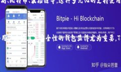 波场链如何通过TPWallet审核