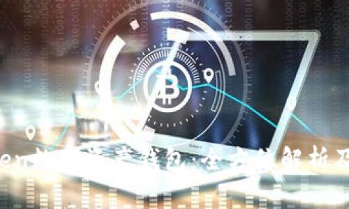 Plus Token数字资产钱包：全方位解析及使用指南