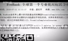 关于“tpwallet可以跨链盗币