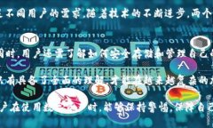   Tera如何连接TPWallet进行转