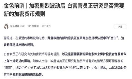 思考一个贴近并且  
 如何在TPWallet中添加狗狗币（DOGE）