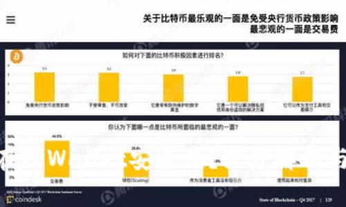 NFT代币在TPWallet安全吗？深度解析与用户指南