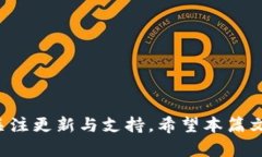   如何解决TPWallet下载后打