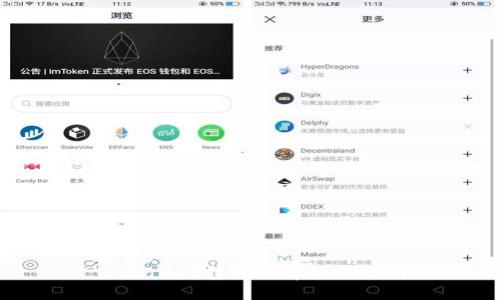 标签：
TPWallet转账故障处理指南