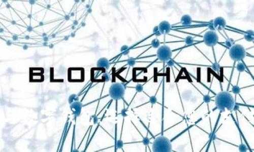 刷卡与数字钱包：选择适合您的支付方式