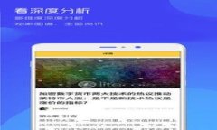   如何通过TPWallet使用币安