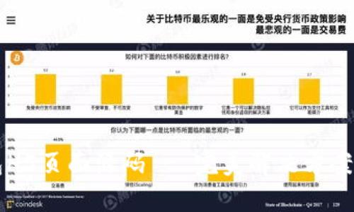 区块链钱包H5页面源码 - 完美解决方案与应用指南