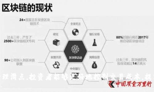 在交易和加密货币领域，