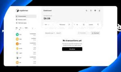   TPWallet中的盲盒是什么？如何参与？ / 

 guanjianci TPWallet, 盲盒, 加密货币 /guanjianci 

在数字货币迅速发展的今天，各种新兴的交易方式和投资项目层出不穷。TPWallet作为一个功能强大且用户友好的数字资产钱包，已经引起了众多用户的关注。在TPWallet中，盲盒作为一种新颖的产品形式，吸引了很多用户的参与。那么，什么是TPWallet中的盲盒？用户如何参与？本文将为你详尽解答这些问题，并探讨盲盒的特点和参与的注意事项。

## 盲盒的概念

盲盒是指一种产品形式，用户购买时并不知道具体获得的是什么商品，这是其中的一种神秘感和惊喜感。最初，盲盒多应用于实体商品领域，例如玩具、收藏品等。随着区块链技术的发展，盲盒理念被引入数字资产领域，形成了新的投资和收藏方式。

在TPWallet中，盲盒一般是指带有随机性和不确定性的数字资产，它可能包含限定版的NFT（非同质化代币）或特定的加密货币。用户在购买时并不知道自己会得到什么具体的资产，这种方式不仅增加了产品的趣味性，也让投资者更期待未来的回报。

## TPWallet中的盲盒特点

盲盒在TPWallet中有几个显著的特点：

1. **随机性**：用户在购买盲盒时无法提前知晓自己的购买结果，这一特性增加了用户的参与乐趣，并可能创造额外的价值。

2. **稀缺性**：许多盲盒可能包含独一无二或限量发行的数字资产，增加了其收藏价值。

3. **简单易用**：TPWallet提供了简化的购买流程，用户可以快速、便捷地参与盲盒活动。

4. **社区互动**：盲盒还促进了持有者之间的交流与互动，用户可以通过社交平台分享自己的收获。

## 如何参与TPWallet的盲盒？

参与TPWallet一项盲盒活动并不复杂，用户只需遵循以下步骤：

1. **下载并安装TPWallet**：首先，从官方网站或应用商店下载TPWallet应用，安装并注册账户。

2. **充值资产**：确保你的TPWallet余额中有足够的加密货币，例如ETH或USDT，以便购买盲盒。

3. **访问盲盒页面**：在TPWallet首页中找到盲盒专区，点击进入，浏览当前可购买的盲盒列表。

4. **选择并购买盲盒**：选择你想购买的盲盒，确认价格后，点击“购买”按钮，完成支付。

5. **查看结果**：购买成功后，用户可以在个人资产页面查看开启后的盲盒结果，确认得到的数字资产。

## 相关问题探讨

在了解TPWallet中的盲盒之后，用户可能会产生一些问题。以下是5个相关问题以及详细解答。

### 1. 盲盒的售价通常是多少？

盲盒的售价在TPWallet中通常是根据其内容的价值及稀缺性来定价的。一般来说，不同类型的盲盒其售价可能相差较大。例如，包含限量版NFT的盲盒售价可能会较高，而普通盲盒的价格则可能低于市场平均水平。此外，盲盒的售价还可能受市场供需关系的影响，热卖的盲盒售价可能会迅速上涨。为了确定盲盒的实际售价，用户可以在进行购买前查看TPWallet的公告，了解即将发售的盲盒的详细信息，包括价格、内容及发行量等。至于参与频繁的用户，应提前设置好自己的预算，避免因盲盒售价波动导致的经济压力。

### 2. 如何判断盲盒里的数字资产价值？

判断盲盒中的数字资产价值，可以从以下几个方面入手。首先，关注盲盒的类型。如果盲盒中包含的是知名艺术家的NFT或市场上稀有的加密资产，其价值通常较高。其次，查看盲盒的历史交易记录。在一些权威的NFT市场上，可以找到与特定盲盒相关的二手交易数据，通过这些数据来判断盲盒内容的潜在价值。再次，参与社区讨论也是一种有效的获取信息的方式。许多用户在社交平台上会分享他们对盲盒内容的看法与经验，积极参与这些讨论可以帮助你更好地了解盲盒的潜在价值。最后，用户自身的收藏和投资策略也会影响其对数字资产价值的判断，确保根据自身情况作出明智的决策。

### 3. TPWallet的盲盒活动是否有时间限制？

TPWallet的盲盒活动大多会设置时间限制，确保活动的公平性与可控性。通常情况下，盲盒的发售会在特定时间内进行，用户需要在规定的时间内参与购买。因此，在参与活动之前，用户可以提前关注TPWallet的官方信息，包括活动开始和结束的具体时间，确保不会错过购买机会。此外，某些热门盲盒可能在短时间内就会售罄，所以建议用户在活动开始之前做好准备，保持关注动态。此外，参与过盲盒活动的用户如果经常关注TPWallet的社区动态，可以获得一些关于未来活动的信息，比如盲盒内容的预告以及首次发售的抢购攻略等。

### 4. 参与盲盒活动是否存在风险？

尽管盲盒活动充满了乐趣与期待，但参与其中也存在一些潜在风险。首先，购买盲盒的资产不一定会带来预期的价值回报，许多情况下，用户可能购买到的只是普通或低价值资产。其次，市场的波动性也会影响盲盒的价值，尤其是在数字货币市场，价格的起伏可能会非常剧烈，用户需要承受相应的市场风险。此外，用户在参与盲盒活动时还需要警惕市场诈骗与不法行为。同时，需保持警惕，对于未得到官方认证的盲盒活动要避免参与，确保用户的投资安全。最后，建议用户在参与盲盒投资时，结合自己的财务状况与投资策略，量入为出，理性消费。

### 5. 如何提高盲盒中奖的概率？

提高盲盒中奖几率的方法不外乎了解产品特点和市场动态。首先，用户可以选择那些在社区中受到热议或评价较高的盲盒。通常，这些盲盒的内容会更具潜力，用户在挑选时可以依据社区的一些推荐与反馈进行选择。其次，参与次数也会直接影响中奖的概率。用户可以在活动开始时多购入几次，增加获奖的机会。此外，保持信息的灵敏度也十分重要，用户可以通过TPWallet的官方社交媒体、论坛等渠道获取最新的活动信息，提升参与的灵活性。同时，参与公会或社区，也能够帮助用户获得更可靠的信息，进而找到更适合的投资机会。最后，用户也可以考虑与朋友共同购买盲盒，形成大宗购买，在一定程度上也可以增加中奖概率，提高回报的可能性。

以上就是关于TPWallet中盲盒的详细介绍和相关问题的解答。无论你是新手还是经验丰富的用户，希望上述信息能够为你参与盲盒活动提供帮助与指导，让你享受数字资产投资的乐趣。