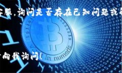 在TPWallet中搜索薄饼（Pa
