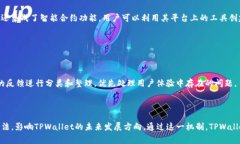TPWallet与EOS的深度解析：它