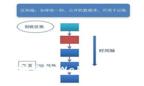 如何快速下载和安装TPWallet安卓手机版：详尽指南