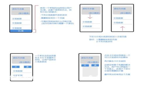 数字钱包赃款追回指南：一步步教你如何行动