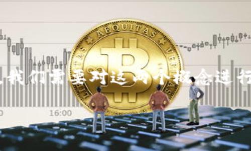 在探讨Dot（Polkadot）和TPWallet之间的关系之前，我们需要对这两个概念进行一些基本的介绍和分析。以下是我为您提供的结构：

Polkadot与TPWallet：跨链生态中的合作与发展