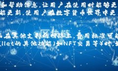    TPWallet电脑登录指南：如