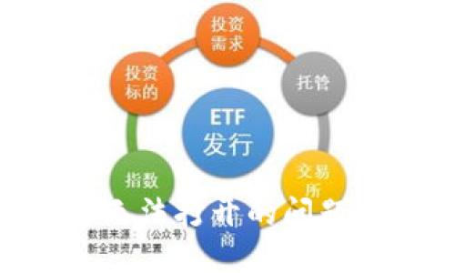 解决TPWallet下载后无法打开的问题：详细指南与解决方案