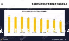 如何在TP波场钱包中实现零