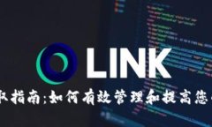 USDT钱包能量获取指南：如